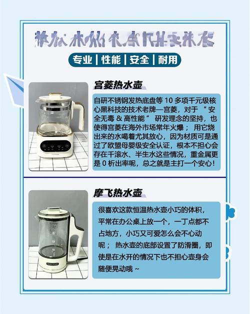【28字新媒體風格標題】：\"一鍵修復 | 專家教你維修恒溫熱水壺線路板，告別常見故障！\"